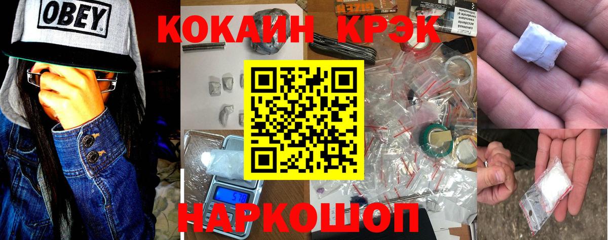 COCAIN 97% Старая Купавна