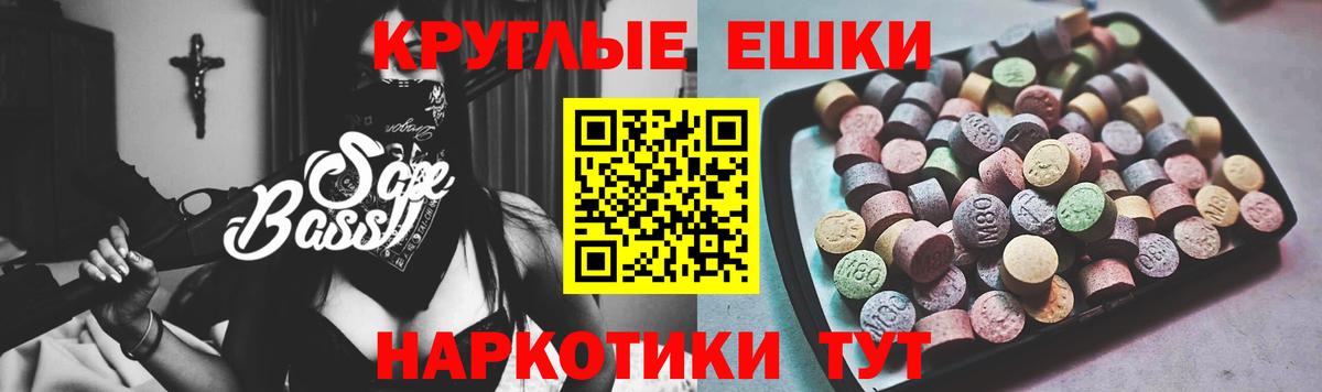 Ecstasy ешки Старая Купавна