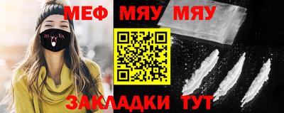 мефедрон мука Ливны