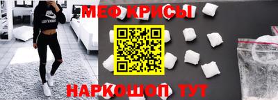 бутират Лесосибирск