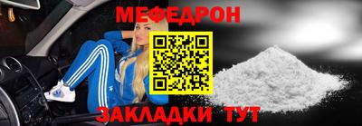 бутират Лесосибирск