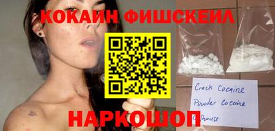 бутират Лесосибирск