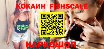 бутират Лесосибирск