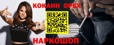 гашиш Ликино-Дулёво