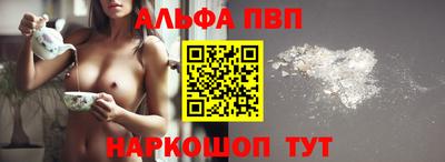 бутират Лесосибирск