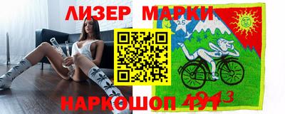 мефедрон мука Ливны