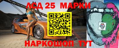мефедрон мука Ливны