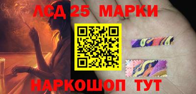 бутират Лесосибирск