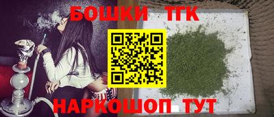 бутират Лесосибирск