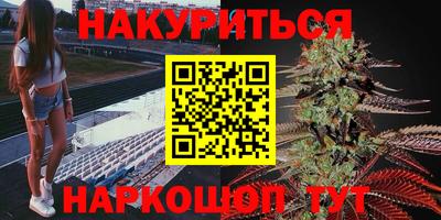 бутират Лесосибирск