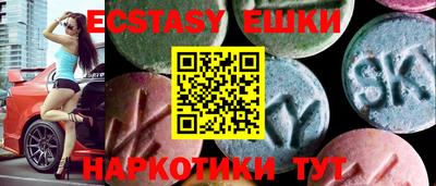 бутират Лесосибирск
