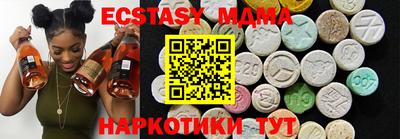 бутират Лесосибирск