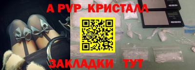 мефедрон мука Ливны