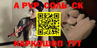 мефедрон мука Ливны