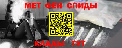 мефедрон мука Ливны