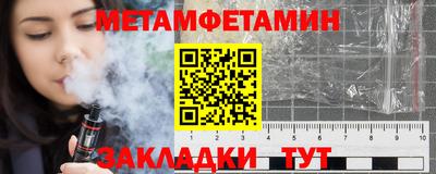 мефедрон мука Ливны