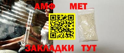 бутират Лесосибирск