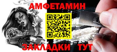 бутират Лесосибирск