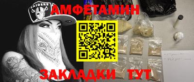 мефедрон мука Ливны