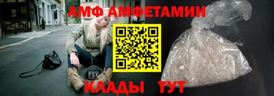 мефедрон мука Ливны