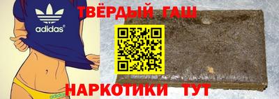 бутират Лесосибирск
