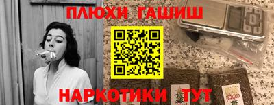 мефедрон мука Ливны