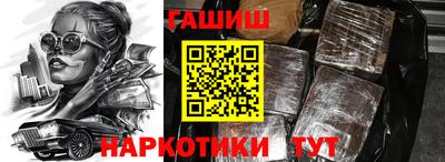 мефедрон мука Ливны