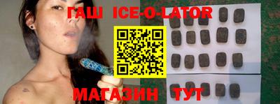 бутират Лесосибирск