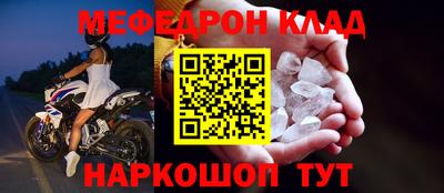 бутират Лесосибирск