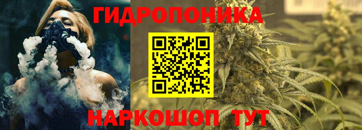 Каннабис марихуана  Вход с VPN  Конопля планчик  Старая Купавна  Канабис планчик 