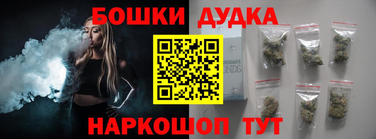 МАРИХУАНА VHQ Старая Купавна